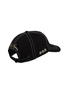 Edelweiss Distressed Cap | Washed Black - NOLOGO